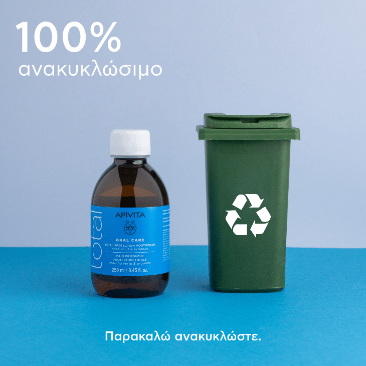 APIVITA - NATURAL DENTAL CARE Φυσικό Στοματικό Διάλυμα - 250ml